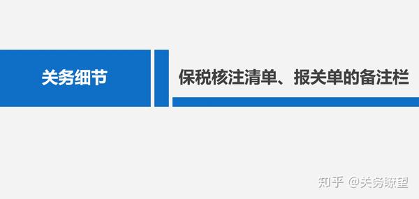 进口货物报关单填制例题及答案_进口货物报关单填制_进口报关单填制规范