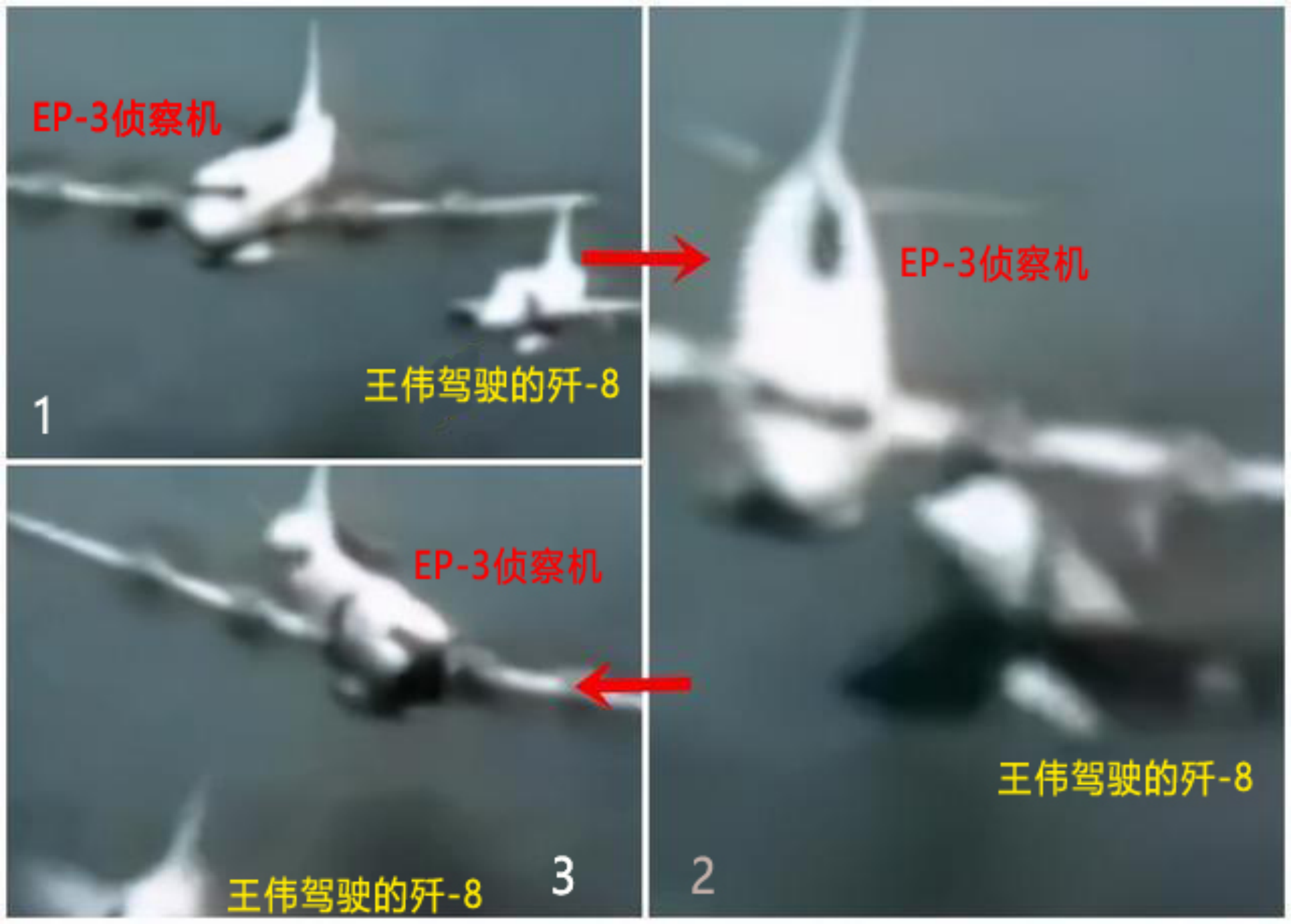 2001年的中美撞机事件的真相是什么为何中美说法不一