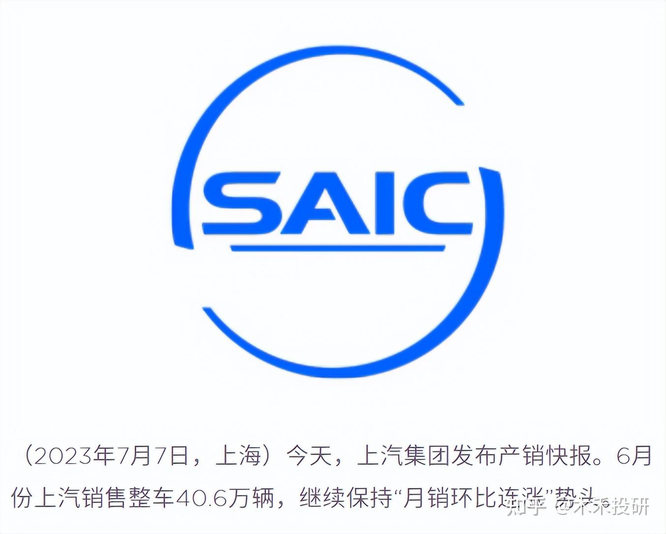 上汽集团的江湖地位,多数国际大牌都与上汽有合作,尤其是大众和通用