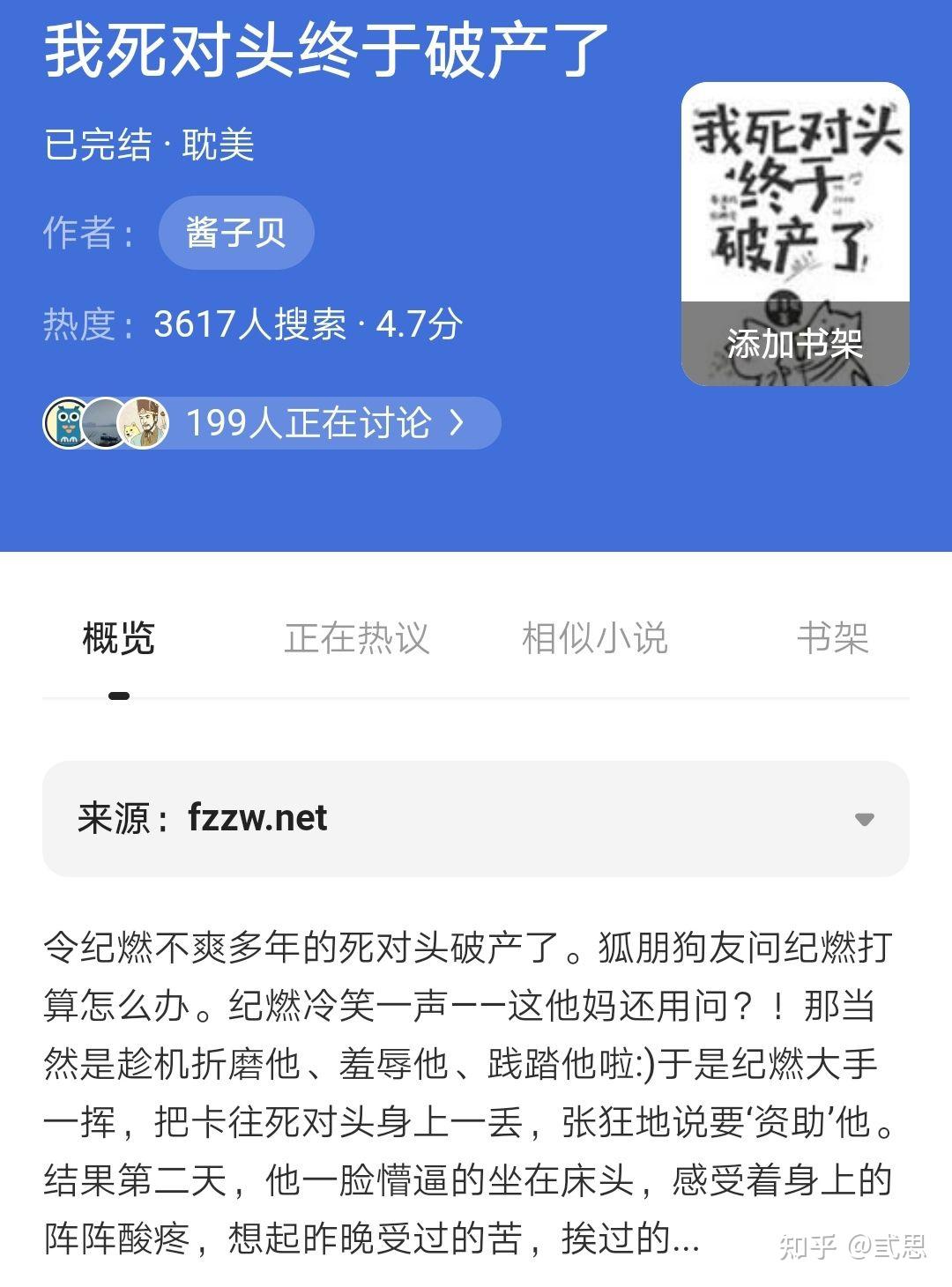 傲嬌少爺受vs心機總裁攻還是熟悉的死對頭配方受破產了吧跟了本少爺這