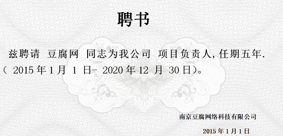 职称申报里工程师职称聘书一定要有吗怎么聘