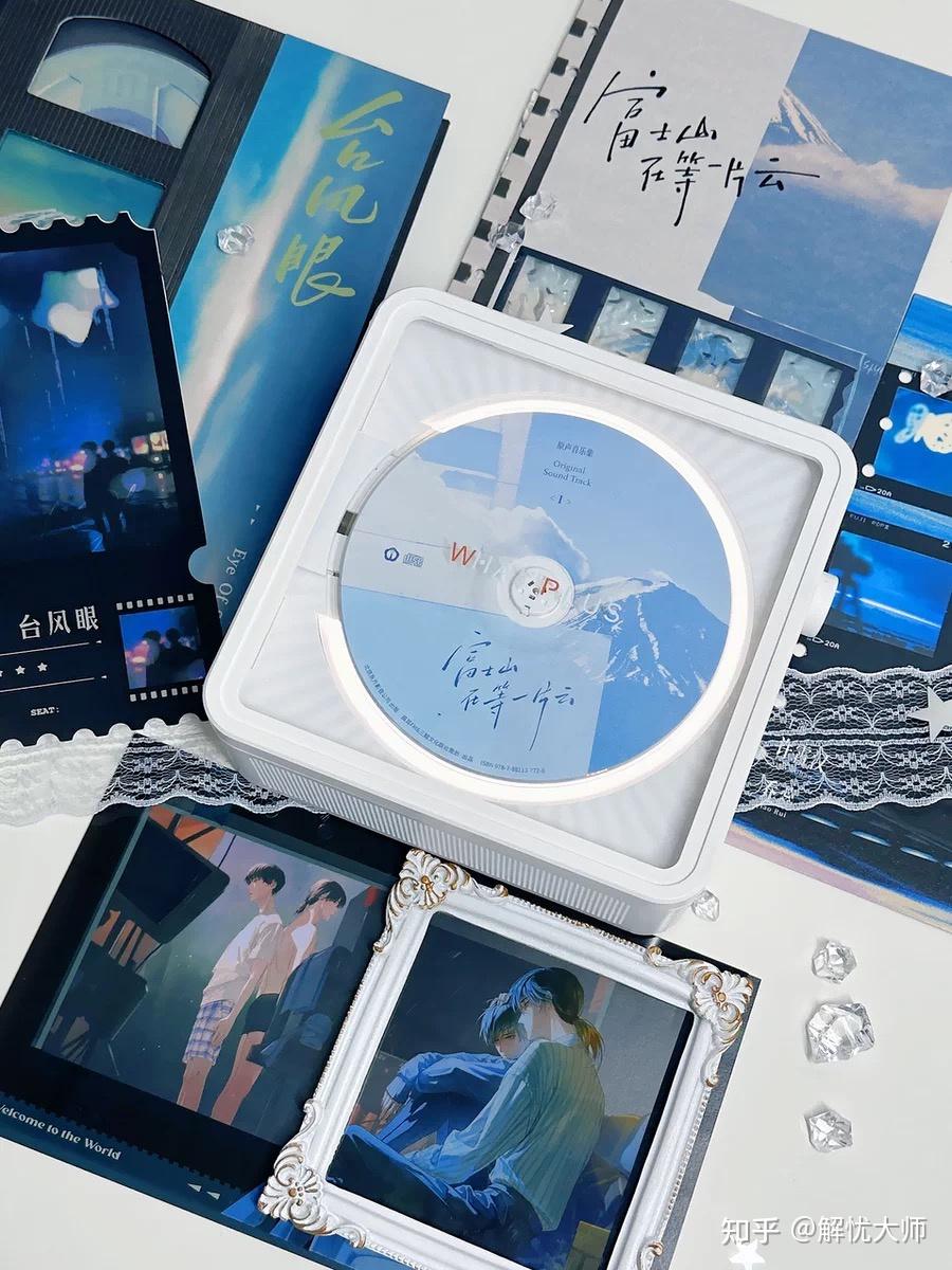 【双十一CD机盘点】2025年高颜值CD机选购指南，总有一款适配你 - 知乎