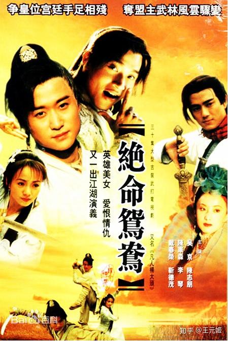 古龙影视剧全收录上