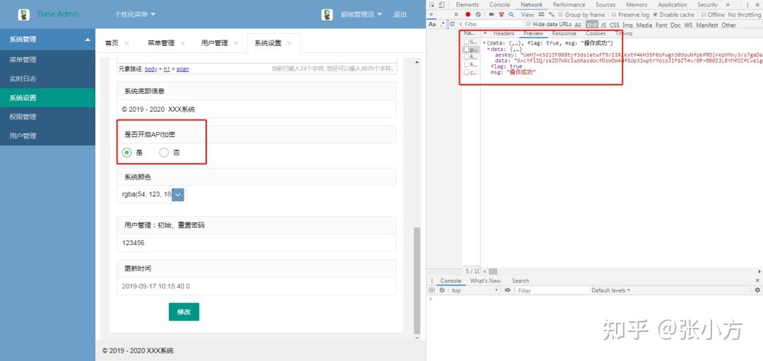 一套简单通用的Java后台管理系统,拿来即用,非常方便(附项目源码)26 一套简单通用的Java后台管理系统,拿来即用,非常方便(附项目源码)