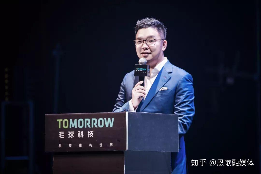 王明鎏(四川毛球数据科技集团有限公司董事长)