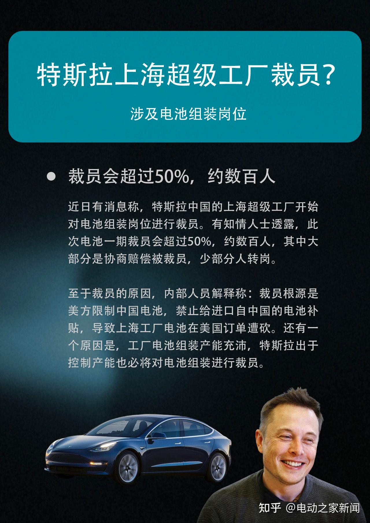 【聚焦】 特斯拉遇多事之秋：裁员7%、累计召回20万车辆 停产低价车型_搜狐汽车_搜狐网
