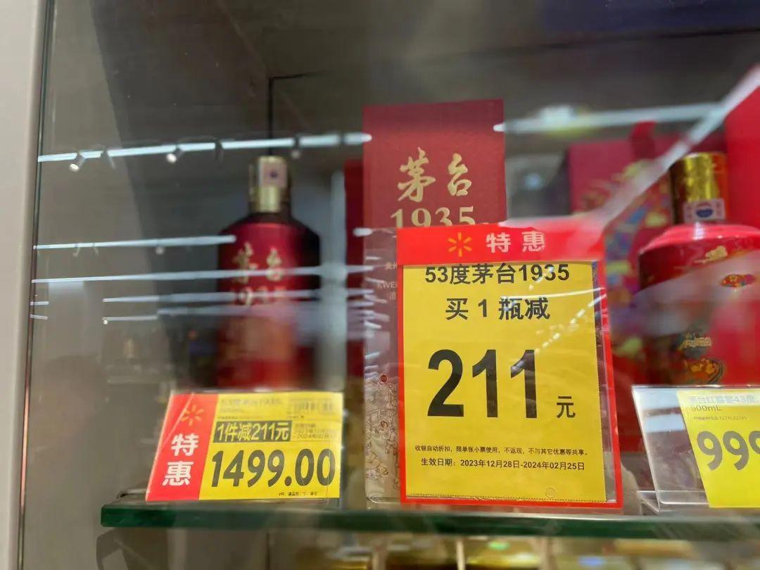 酒讯深度丨春节酒水消费两极化 白酒行业的"春天"来了吗?