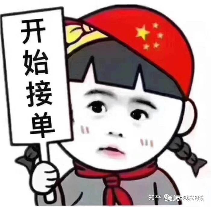 logo设计接单