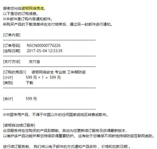 支付寶關聯銀行卡的資金安全問題