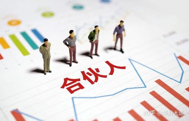 深圳有限合伙企业注册的条件都有哪些 - 知乎