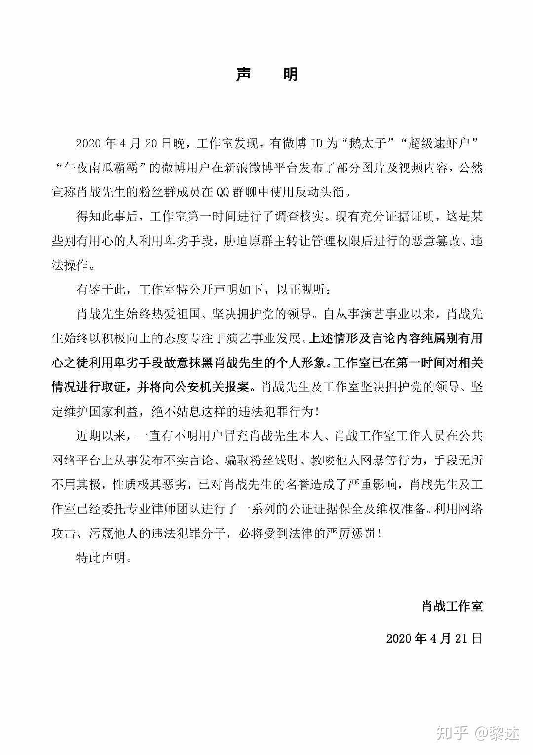 爆裂风车被判刑图片