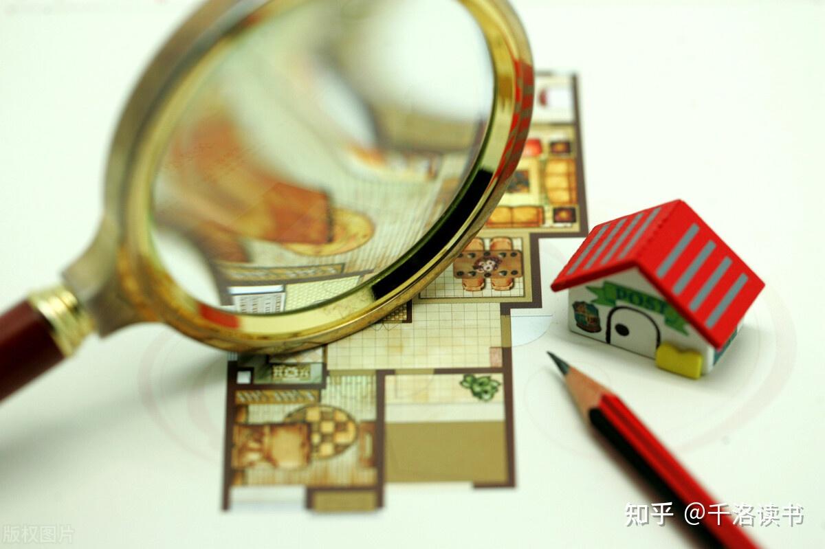 写给买房头疼的你:如何避开买房路上25个坑? - 知乎