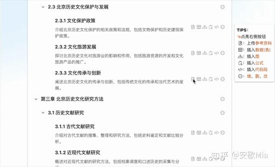 英语的112月的缩写是什么 百度知道