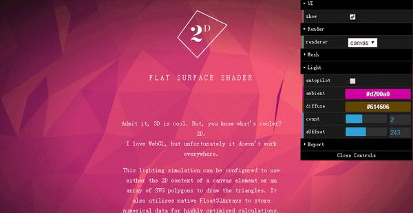 推荐 <wbr>| <wbr>6个小众但非常好用的PPT辅助网站