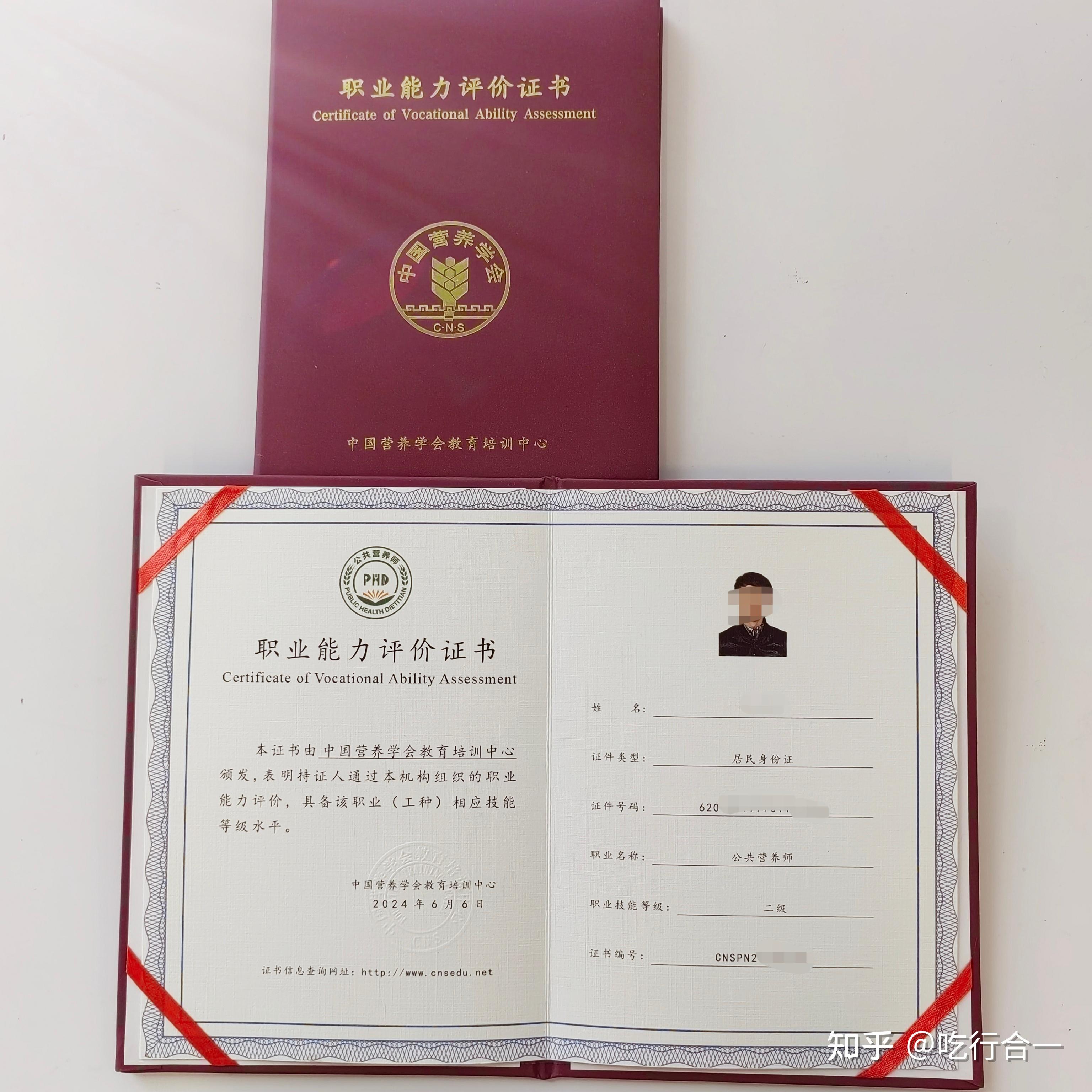 中国营养学会公共营养师_营养师报考需要审核吗_中国营养学会注册营养师