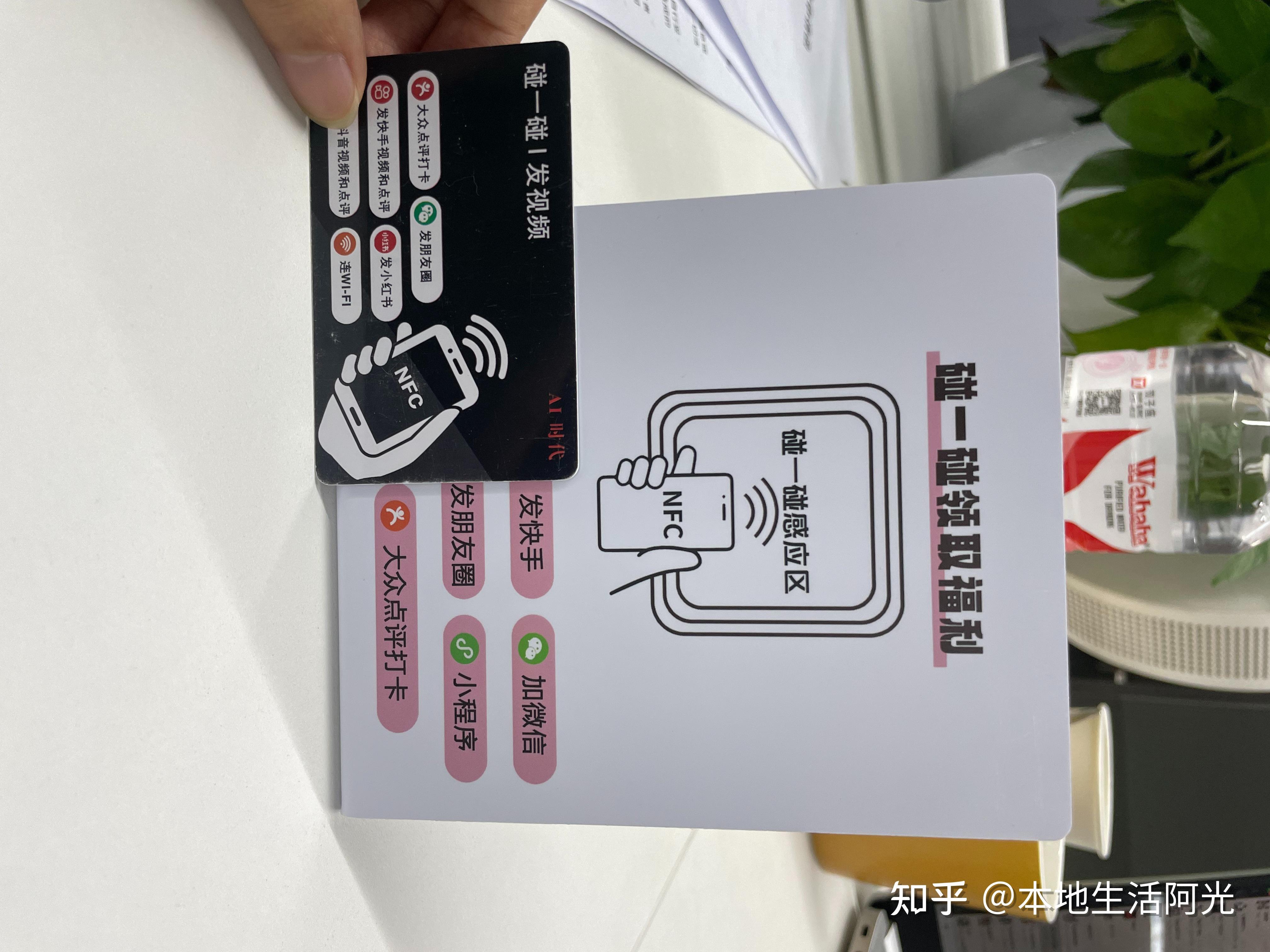2025年新商机:【碰一碰】项目,到底能帮商家做什么? - 知乎