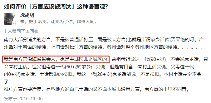 香港是什么语 v2-f44fbfa3cf0ce7aac349fe8ef4fa0891_r.jpg