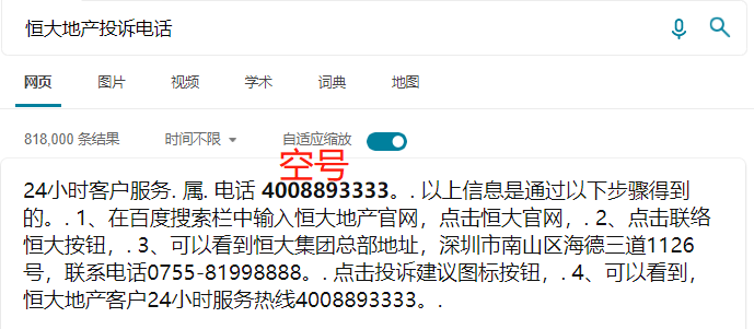v2-f45269bb280f53e79e8f26bf0ea58db4_1440w.jpg?source=172ae18b