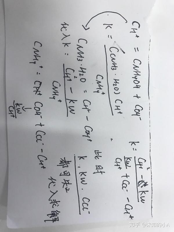 将40ml0 mol Lhcl溶液同ml0 40mol L氨水混合 计算溶液的ph值怎么写 等浓度盐酸和氨水混合求ph 二安网