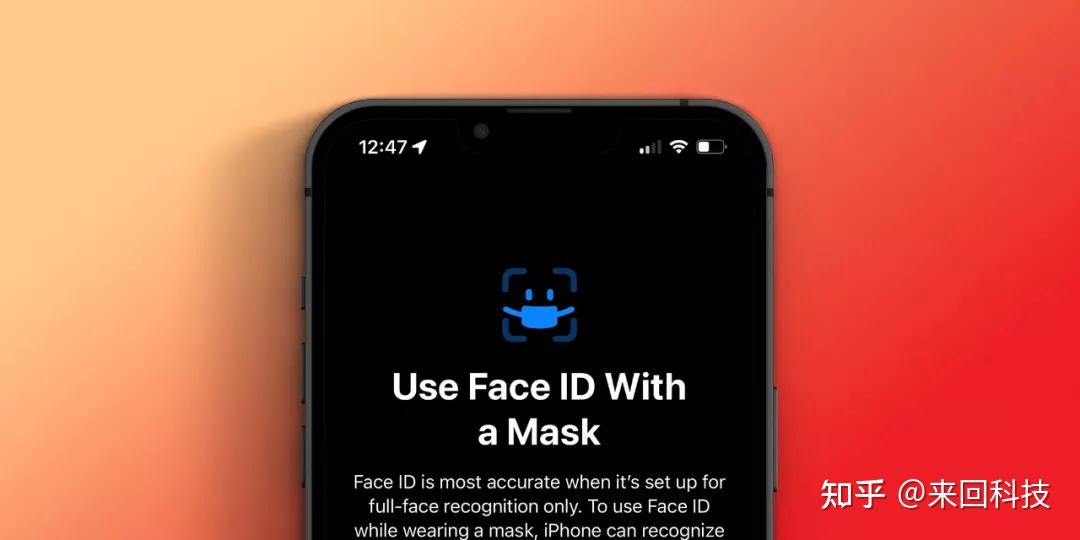 为什么faceid口罩解锁仅支持iphone12以上机型真相揭秘