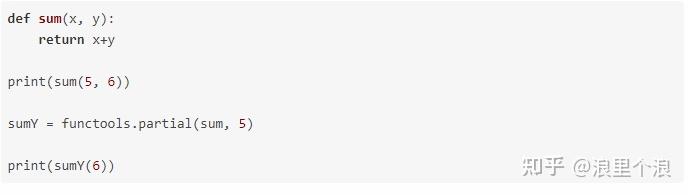 python 中的functools.partial 使用方法 - 知乎