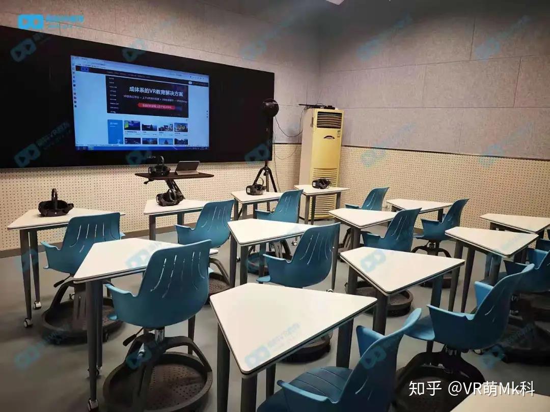 VR教育软件