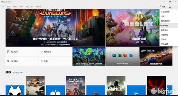 Xbox游戏购买指南以及注意事项 知乎