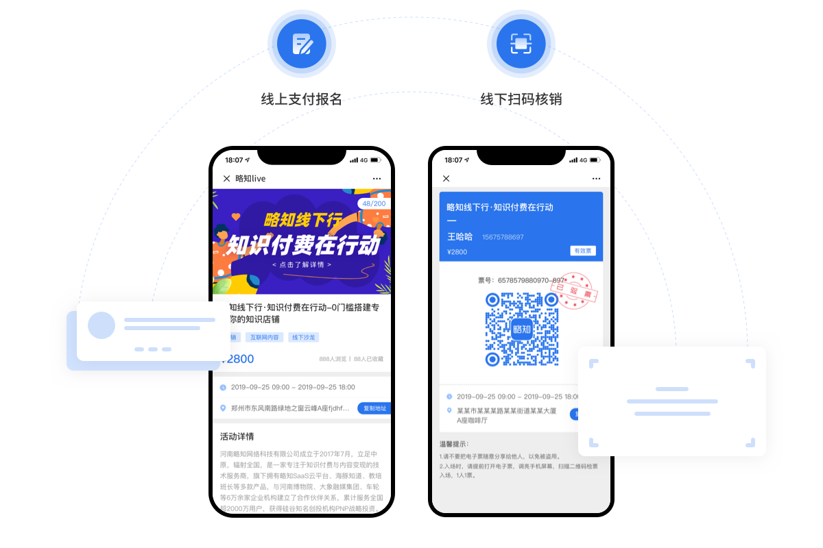 付费知识平台有哪个 v2-f46f86dc0429b2621e46687eb2d85349_r.jpg