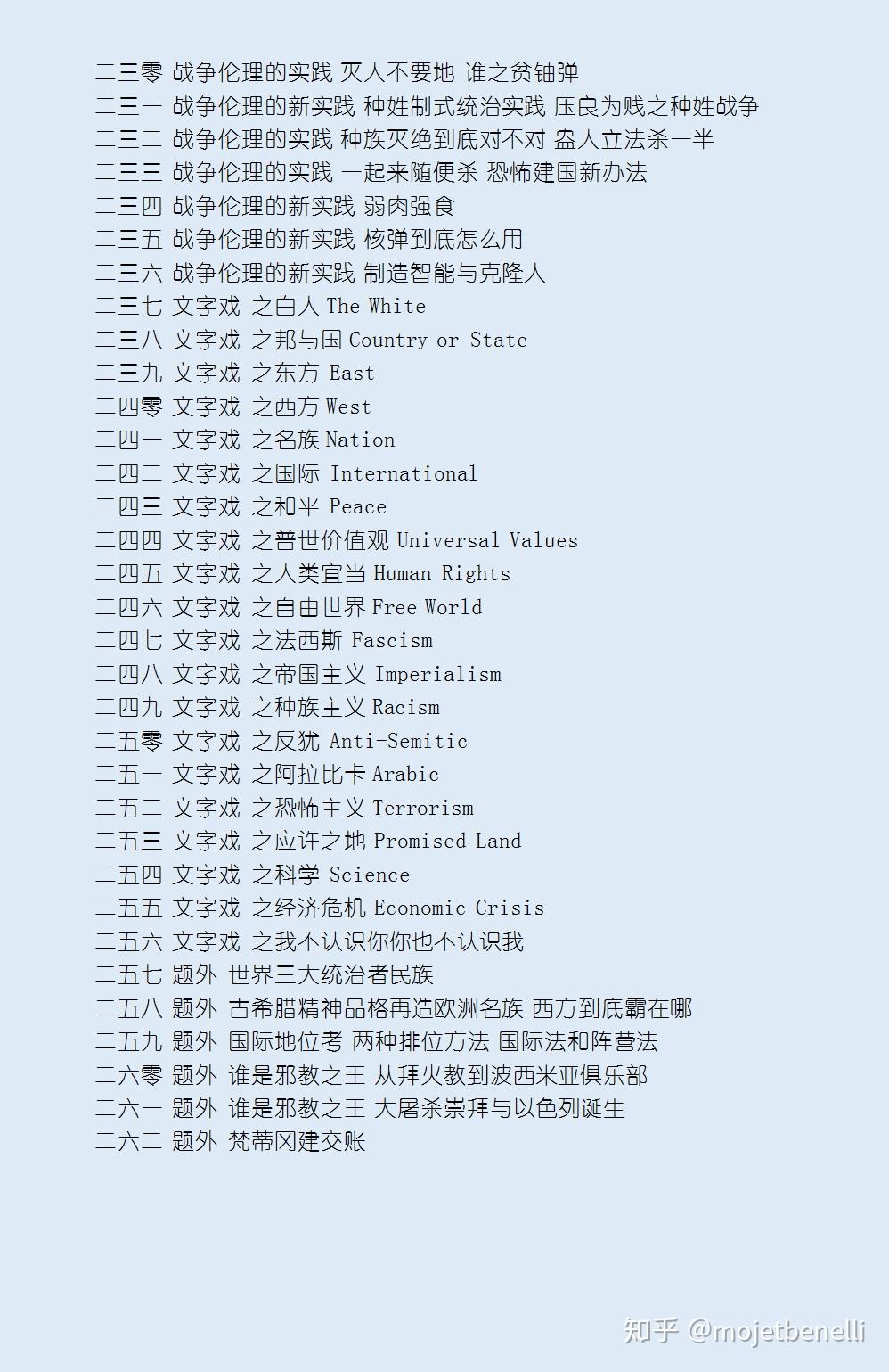 v2-f4716e27c14fbcee0c3eda1e0ca6ac75_r.jpg