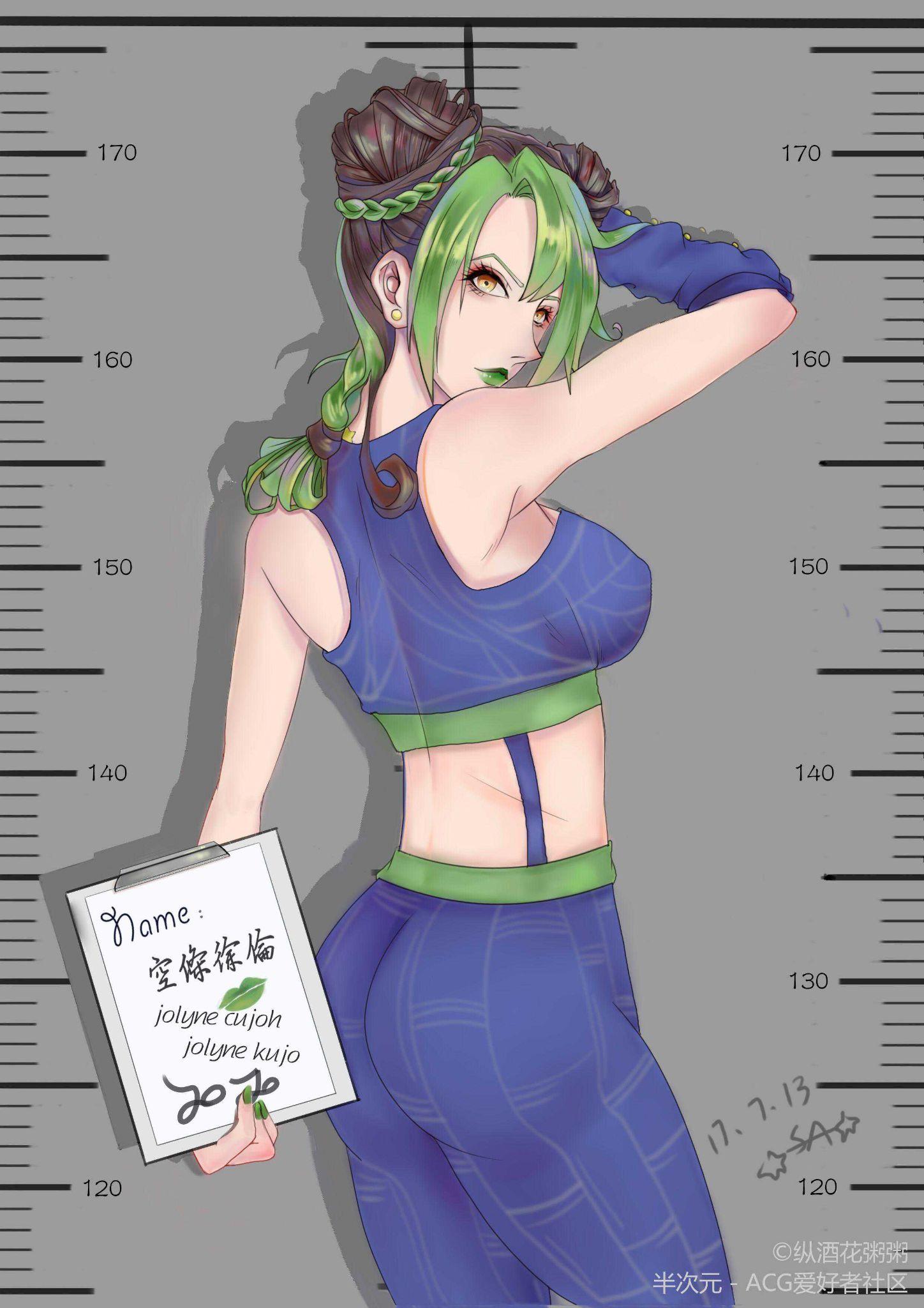 有无空条徐伦的好看的图片或头像