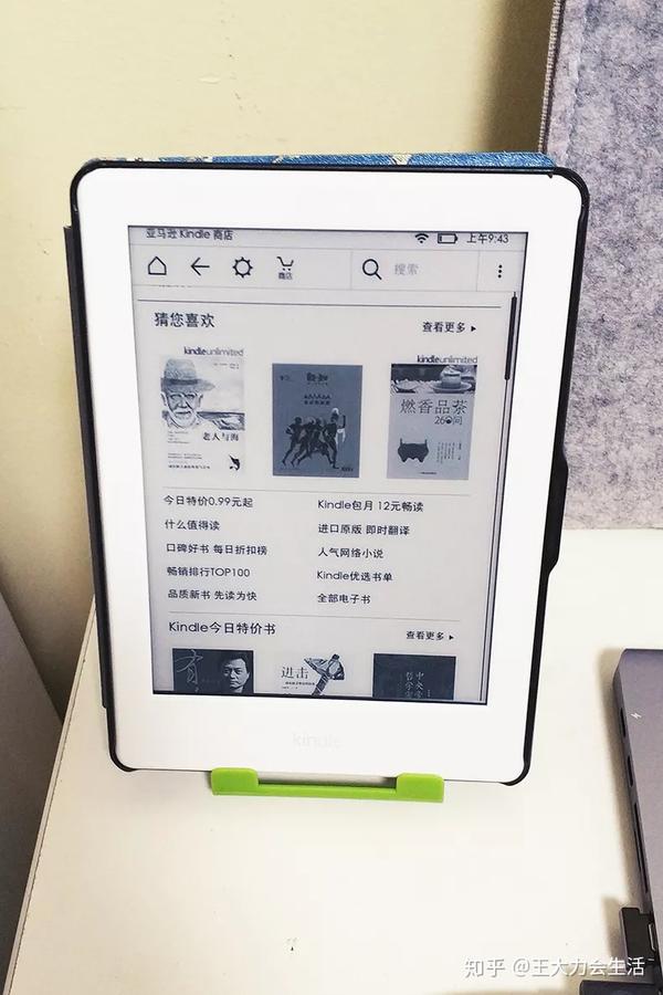 开箱 美版kindle比国行便宜这么多 值得入手吗 知乎