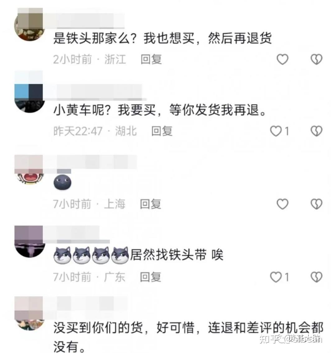 “暂时不碰教培行业了”！网红“铁头”：下个目标是衡水中学，会带俩保镖…… | 每日经济网