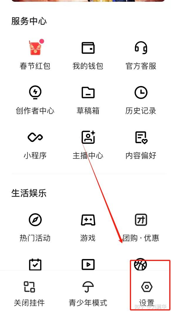 快手播放设置怎么弄出来（快手播放设置怎么弄出来的）