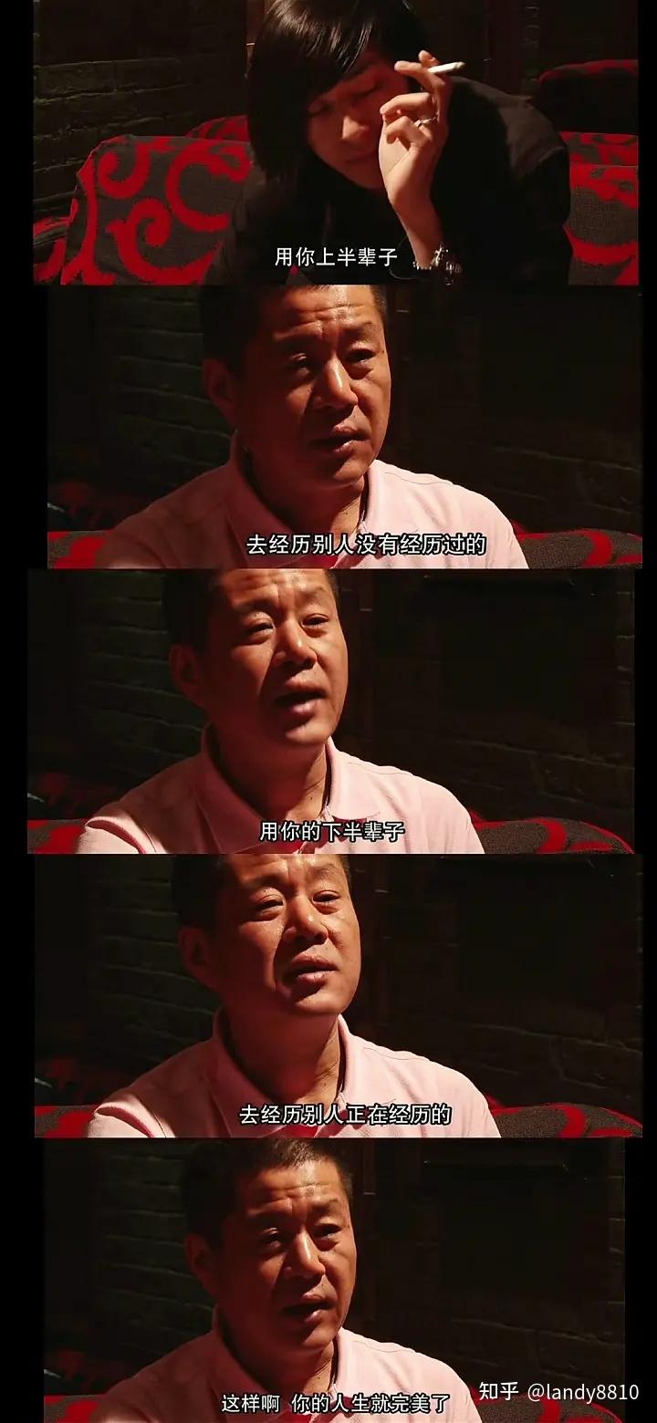 《毛骗 第一季》剧照
