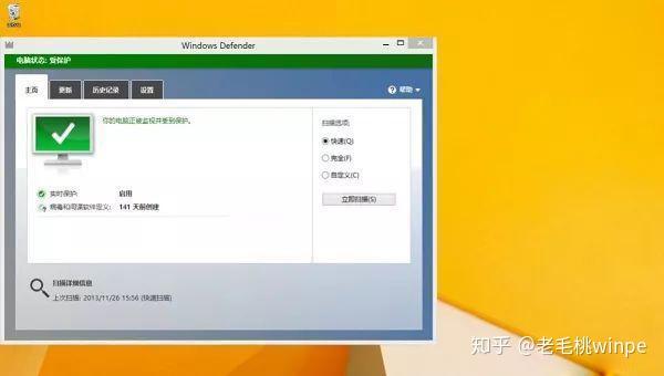 Win10自带杀毒软件如此强大 大家却不爱用 究竟是为什么呢 知乎