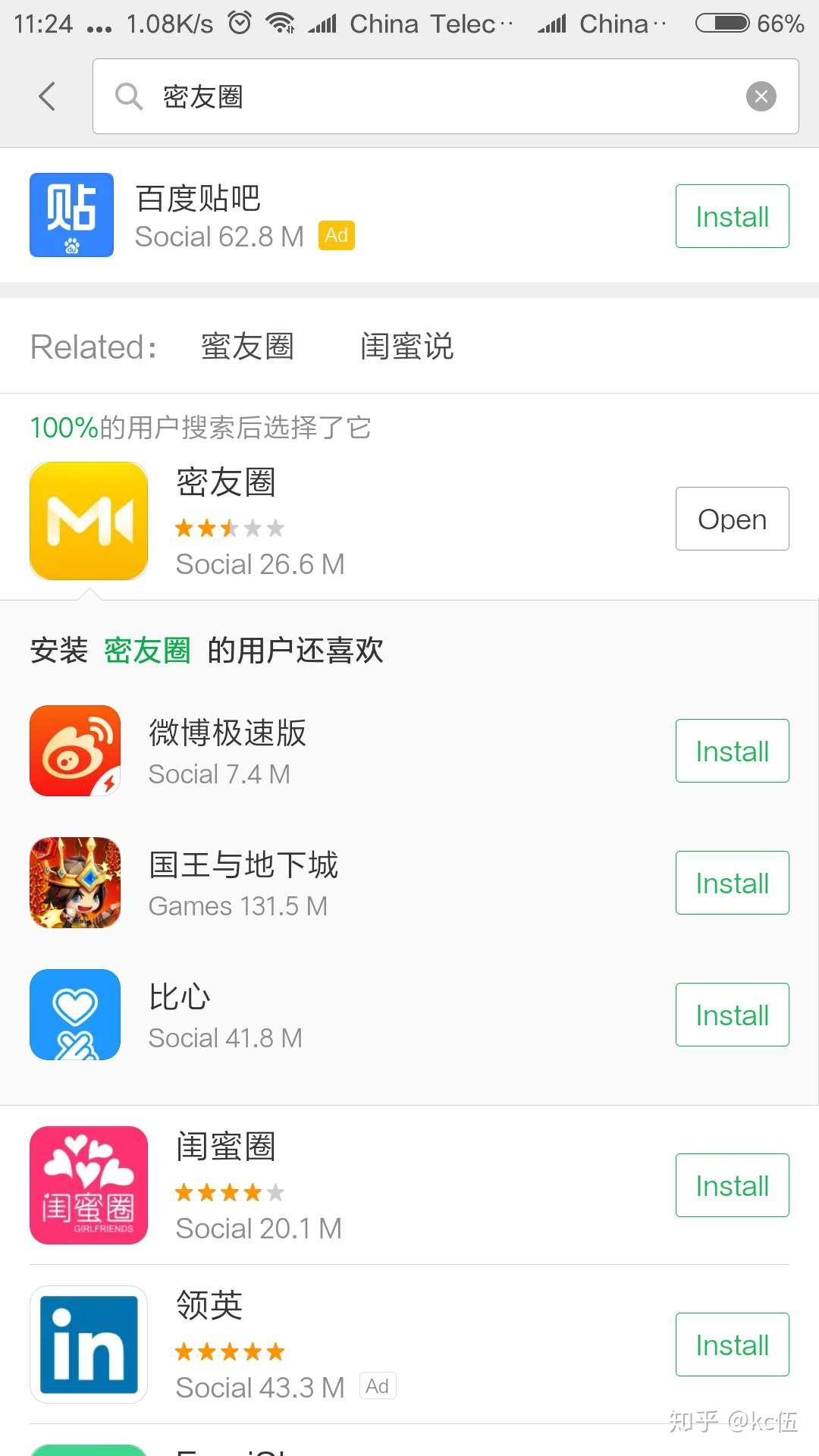 最近朋友圈都在发什么8g流量30天,这个怎么搞