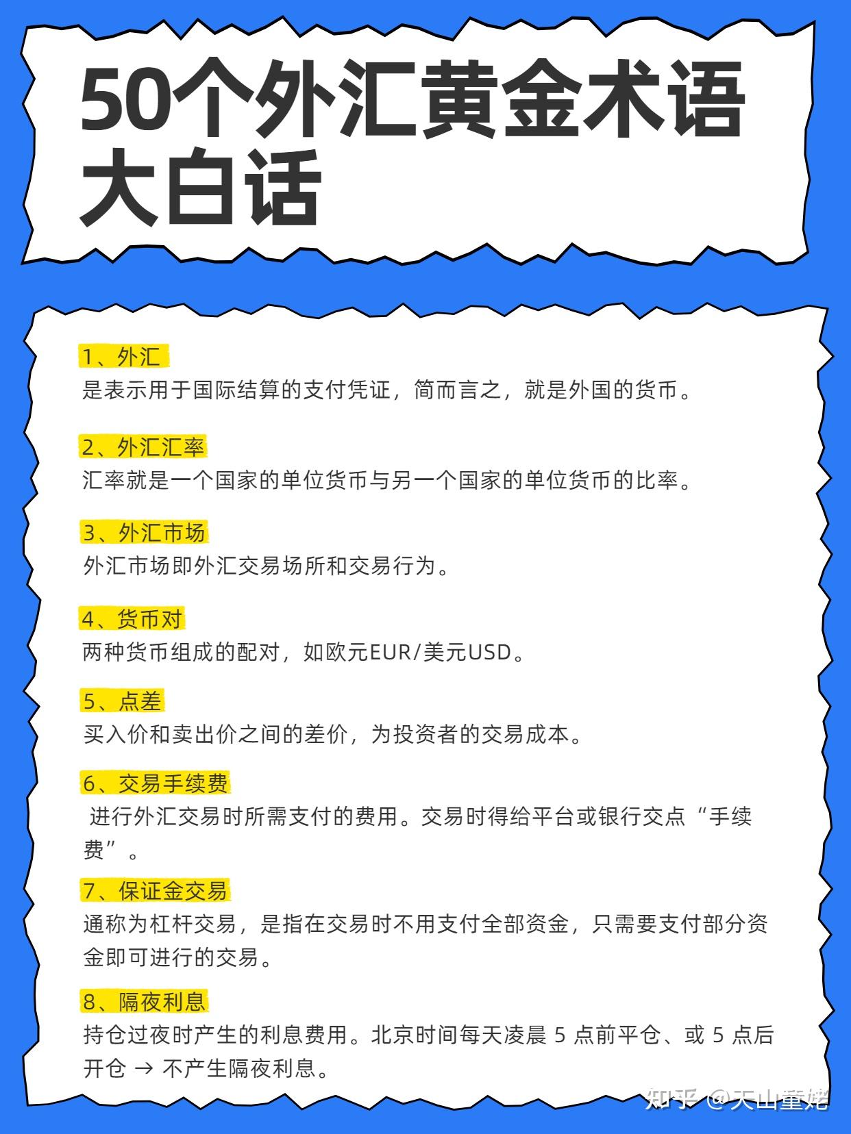 v2-f4798bdc08be98b4187fce87dac142db_1440w.jpg