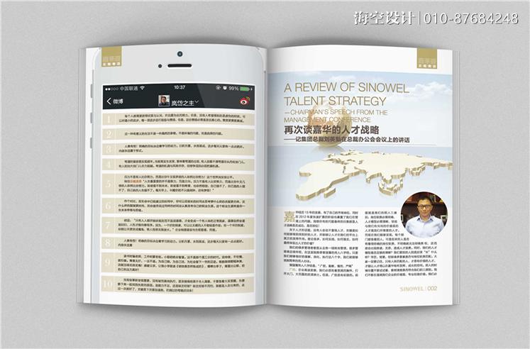 办好企业年刊的思路和步骤 - 知乎