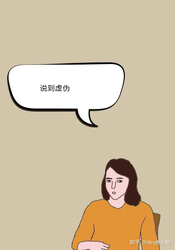 如何界定虚伪为什么人们普遍讨厌虚伪