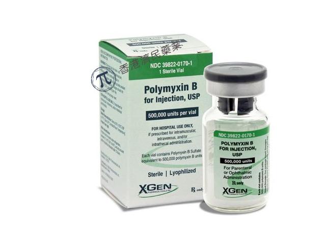 抗菌新药 多粘菌素b(polymyxin b)中文说明书