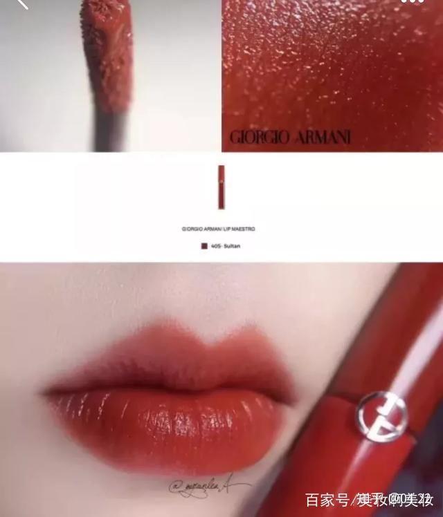 阿玛尼推荐色号! - 知乎