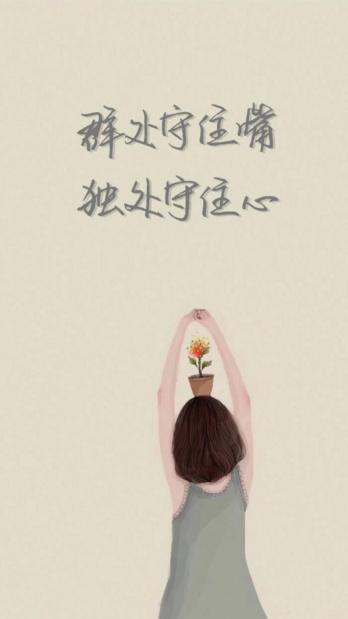 总有些心事无人可说