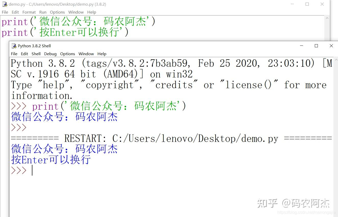 Python 编程环境搭建、以及IDLE详解 - 知乎