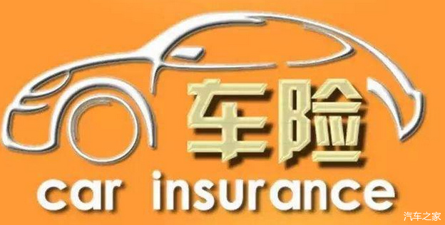 车险都有什么险 v2-f48b4b294ad4d602405b9517183ea041_r.jpg