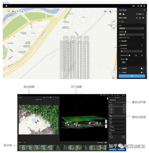 s3总决赛解说