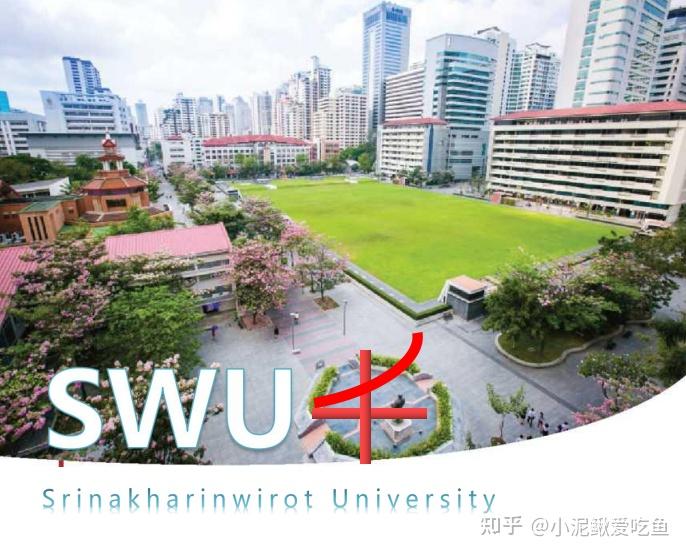 诗纳卡宁威洛大学Dew图片