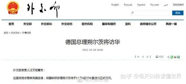 10月29日,星期六,在这里每天60秒读懂世界! 10月29日,星期六,在这里每天60秒读懂世界!