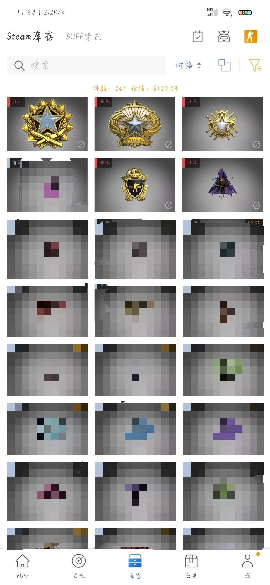 csgo里皮肤交易和开箱子都是在哪里啊?