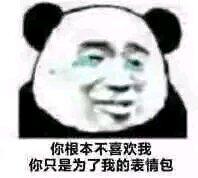人死了表情包-千图网