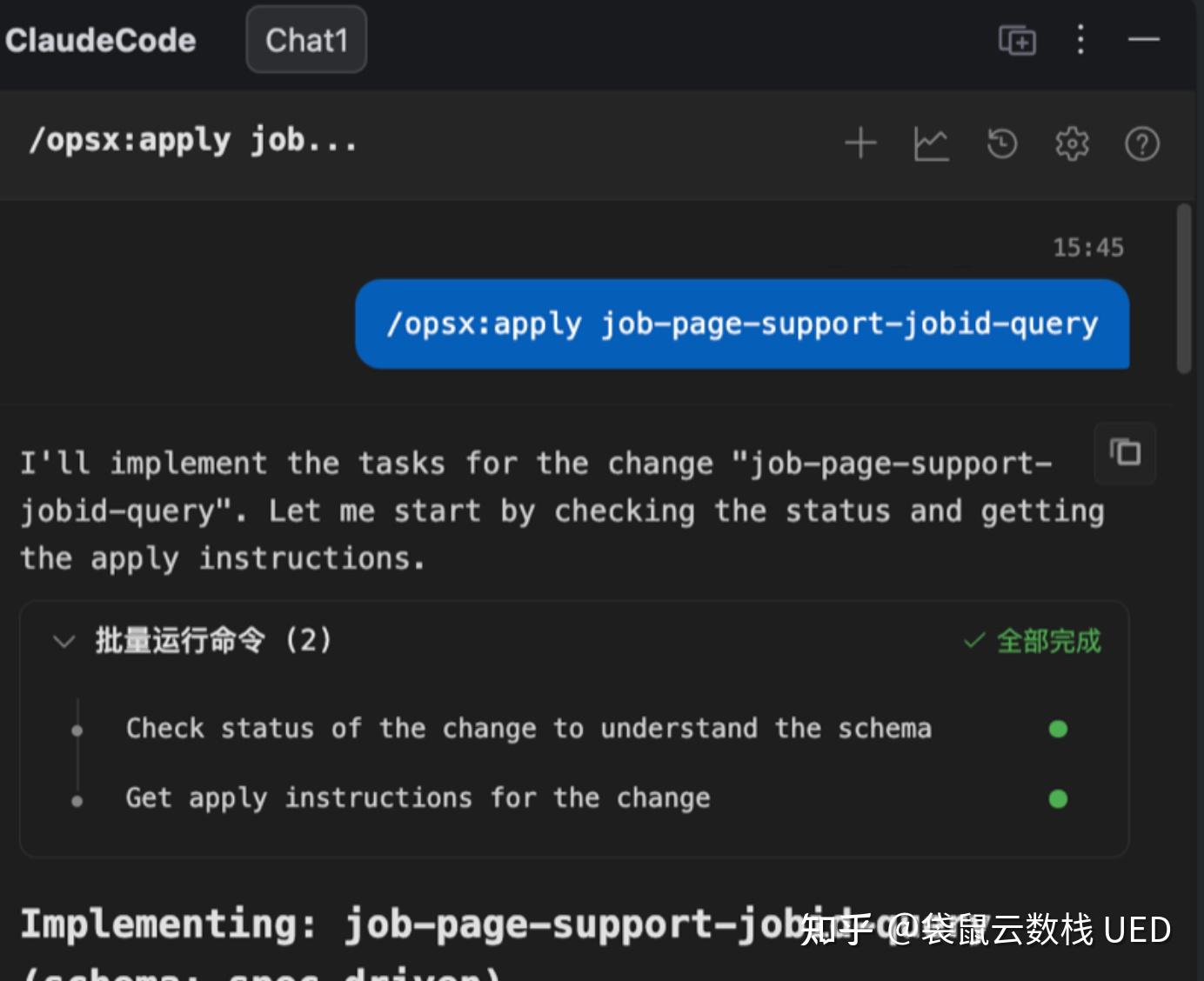 基于 OpenSpec 实现规范驱动开发 - 知乎